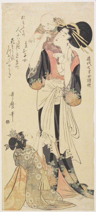Yabe Masako from Mino Province by Kitagawa Utamaro